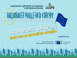 2.-Baner-NMK-NSORB-2025.png