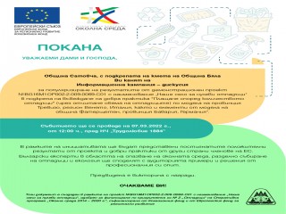 pokana_Bqla-01.jpg