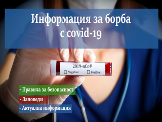 COVID-19-1200x630-12.png