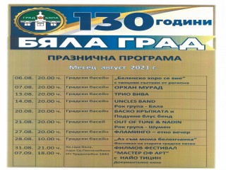 PROGRAMA-AVGUST-2021.jpg