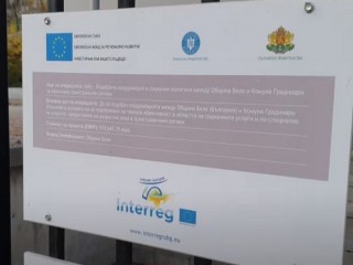 Bez-ime.jpg