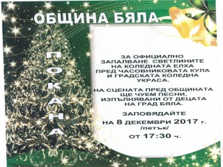 CCF07122017_00000-page-001.jpg